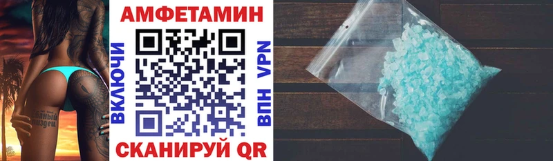 Амфетамин Розовый  купить   Тихвин 