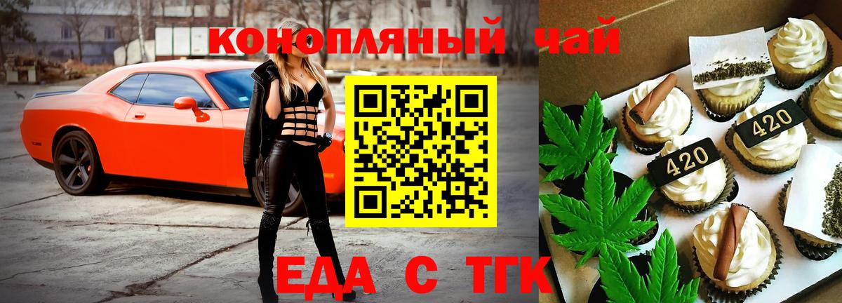 МАРИХУАНА  Тихвин  ГАШ  A-PVP СОЛЬ кристаллы  ЭКСТАЗИ  Гашиш  Мефедрон   Кокаин  Вход с VPN 