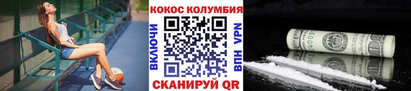где найти   Тихвин  Cocaine 98% 