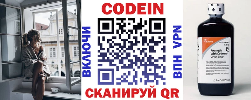 kraken зеркало Тихвин Codein Purple Drank