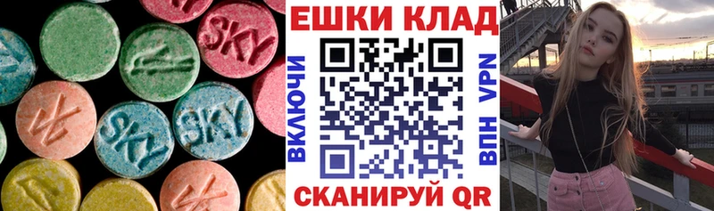 Ecstasy 250 мг  Тихвин 