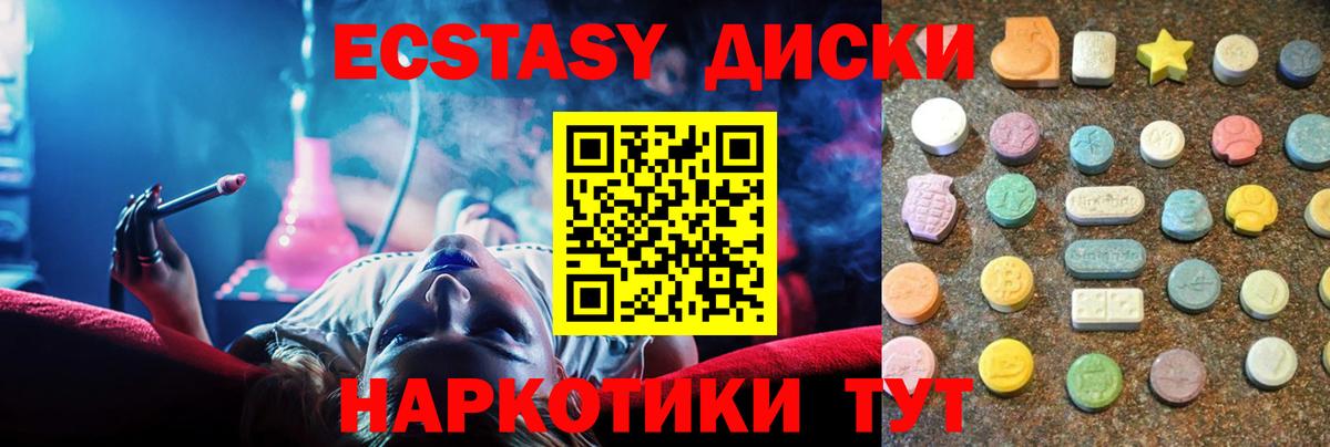 ЭКСТАЗИ Cube Тихвин