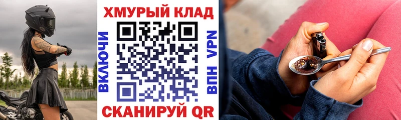 ГЕРОИН Heroin  Тихвин 