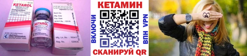 КЕТАМИН VHQ  гидра сайт  Тихвин  где найти  