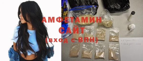 спиды Вязьма