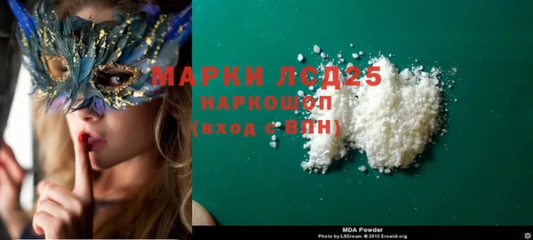 марихуана Алексеевка
