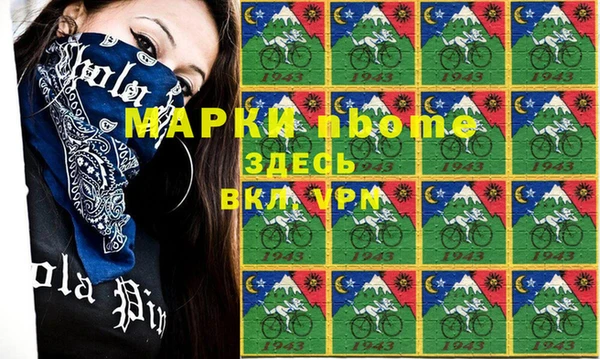 гидропоника Абаза