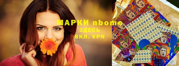 марки lsd Алзамай