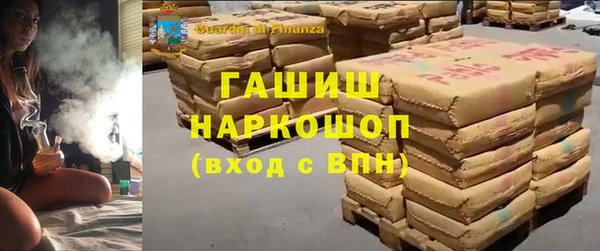 марихуана Алексеевка