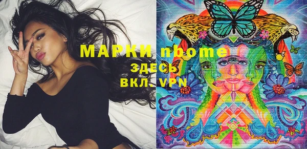 марки lsd Алзамай