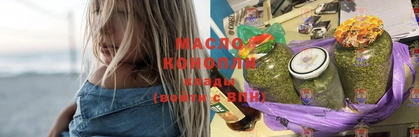 марихуана Алексеевка