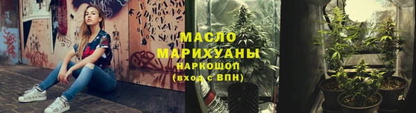 марихуана Алексеевка