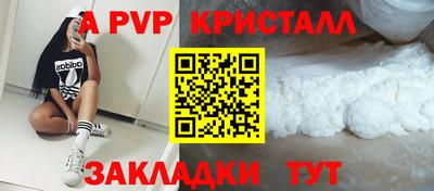 индика Обнинск