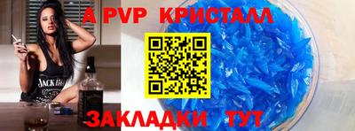 индика Обнинск
