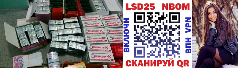 ЛСД экстази кислота  Тихвин 