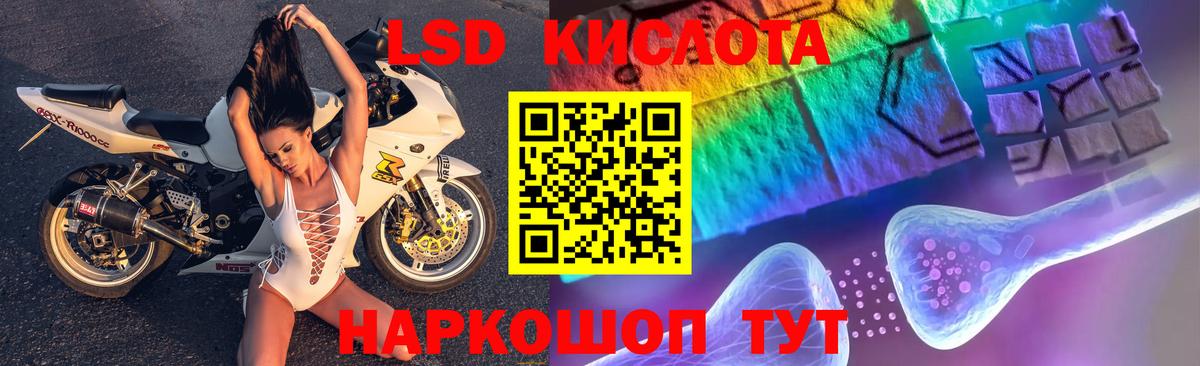 Лсд 25 экстази кислота  LSD-25 экстази кислота  Тихвин  Вход с VPN 