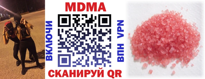 площадка как зайти  цены наркотик  Тихвин  МДМА crystal 
