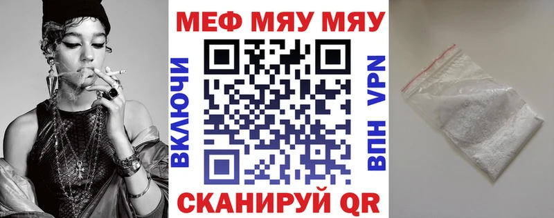 кракен как войти  купить наркотик  Тихвин  Меф VHQ 