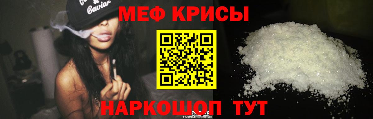 АМФЕТАМИН Тихвин