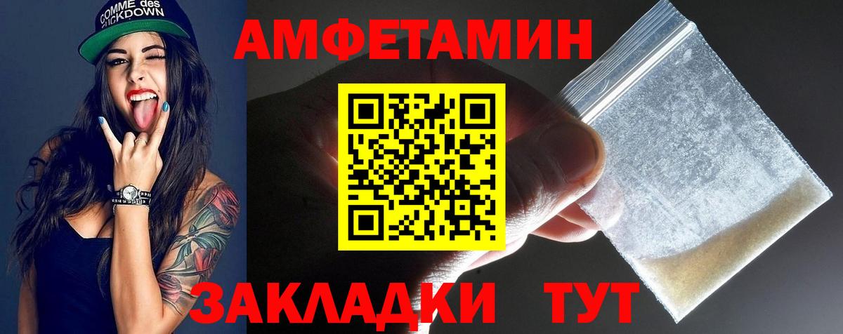 Первитин Декстрометамфетамин 99.9% Тихвин