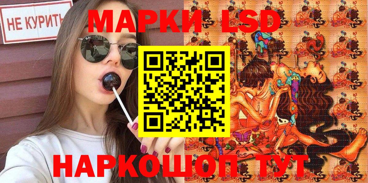 Марки N-bome 1,5мг Тихвин