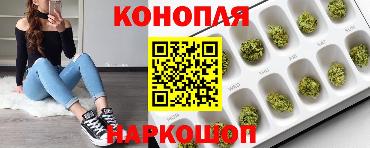 Конопля ГИДРОПОН  Каннабис AK-47  Тихвин  МАРИХУАНА AK-47  Бошки марихуана Ganja  Вход с VPN 